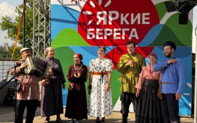 07.06.25 На ярких берегах